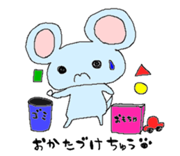 Mouse-kun sticker #6603312