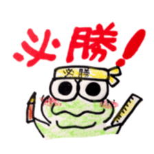 pyonta and piyoko sticker #6603381