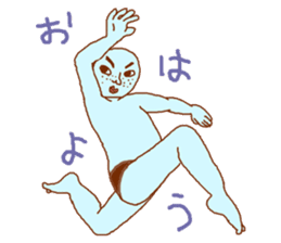 Systemic pose! Blue man sticker #6603389