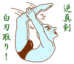 Systemic pose! Blue man sticker #6603393