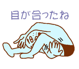 Systemic pose! Blue man sticker #6603401