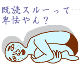 Systemic pose! Blue man sticker #6603404