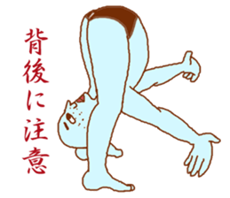 Systemic pose! Blue man sticker #6603411