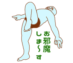 Systemic pose! Blue man sticker #6603416