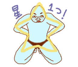 Systemic pose! Blue man sticker #6603419