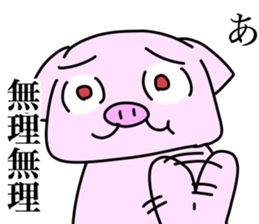 Wild red eye pig sticker #6603510