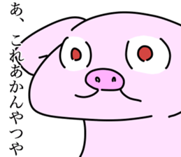 Wild red eye pig sticker #6603512