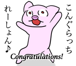 Wild red eye pig sticker #6603518