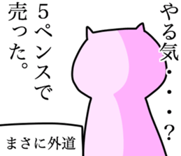 Wild red eye pig sticker #6603523