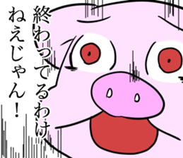 Wild red eye pig sticker #6603525