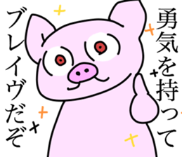 Wild red eye pig sticker #6603526