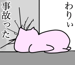 Wild red eye pig sticker #6603527