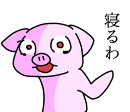 Wild red eye pig sticker #6603531