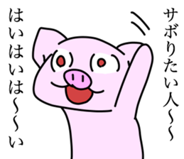 Wild red eye pig sticker #6603536