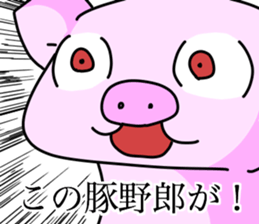 Wild red eye pig sticker #6603538
