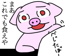 Wild red eye pig sticker #6603541