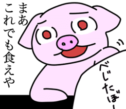 Wild red eye pig sticker #6603541