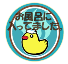 Funny Panda HOSSY. sticker #6603746
