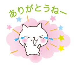 White cute cat and chick sticker #6603864