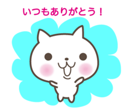 White cute cat and chick sticker #6603865
