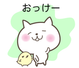 White cute cat and chick sticker #6603866