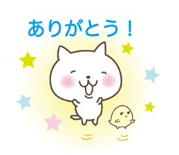 White cute cat and chick sticker #6603868