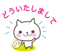 White cute cat and chick sticker #6603869