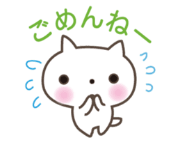 White cute cat and chick sticker #6603870