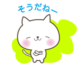 White cute cat and chick sticker #6603873