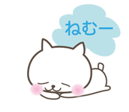 White cute cat and chick sticker #6603877