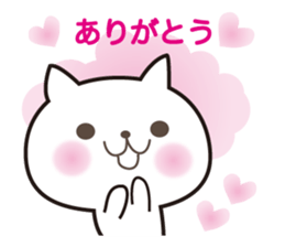 White cute cat and chick sticker #6603879