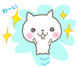 White cute cat and chick sticker #6603880
