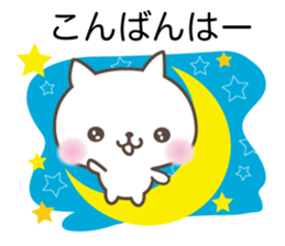 White cute cat and chick sticker #6603881