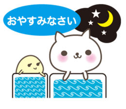White cute cat and chick sticker #6603891