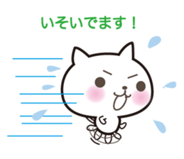 White cute cat and chick sticker #6603893