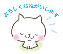 White cute cat and chick sticker #6603894