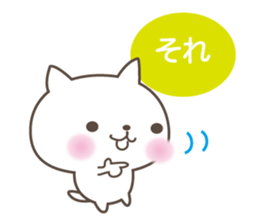 White cute cat and chick sticker #6603895