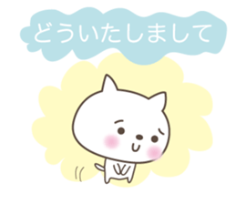 White cute cat and chick sticker #6603898