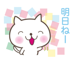 White cute cat and chick sticker #6603902