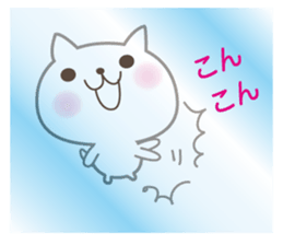 White cute cat and chick sticker #6603903