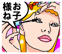 mature princess sticker #6604224