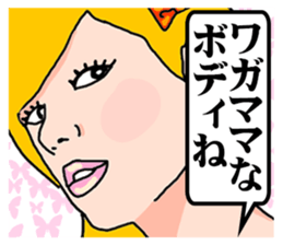 mature princess sticker #6604225