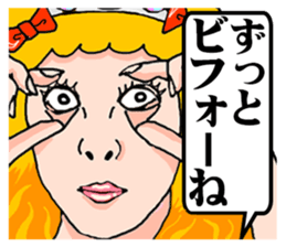 mature princess sticker #6604226