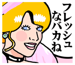 mature princess sticker #6604227