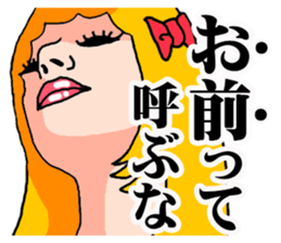 mature princess sticker #6604228