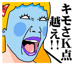 mature princess sticker #6604231