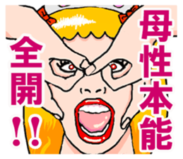 mature princess sticker #6604235