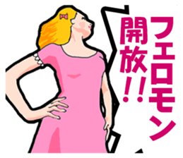 mature princess sticker #6604236