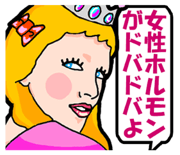 Mature Princess By Hitsujisan Sticker