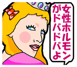 Mature Princess By Hitsujisan Sticker